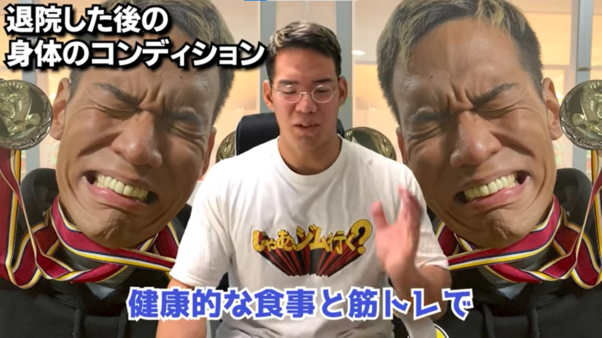  芳賀セブン　回復